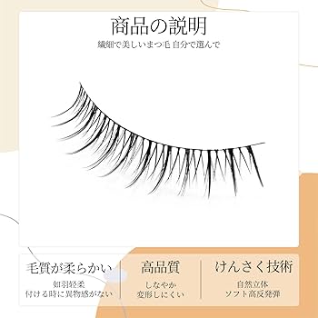 Amazon | LASHIDOL つけまつげ ナチュラル まつげ 付けまつ毛